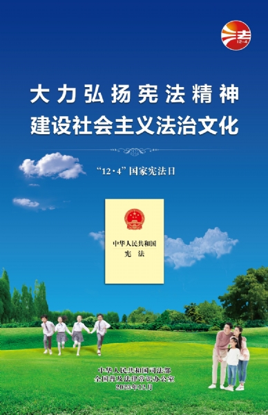 微信图片_20231204145024