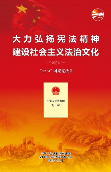 微信图片_20231204145344