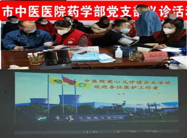 微信图片_20230119224403