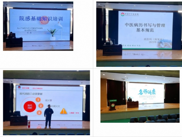 微信截图_20240730114822