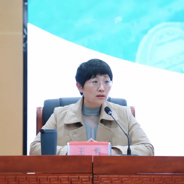 微信图片_20240223180810