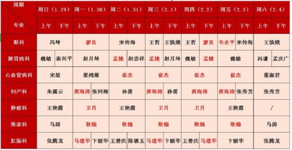 微信图片_20230128191251