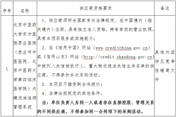 微信截图_20250612135110