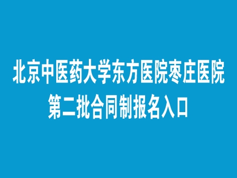 报名封面
