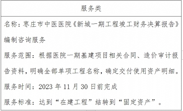 微信截图_20231026161704