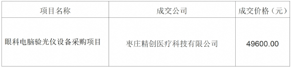 微信截图_20241218170404