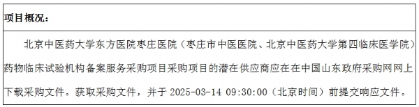 微信截图_20250303172117