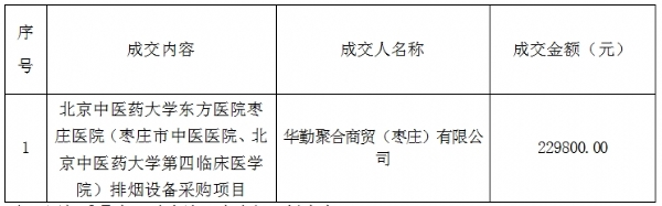 微信截图_20250227172217