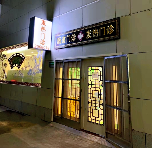 20200323_081354_95408.jpg 图3.jpg