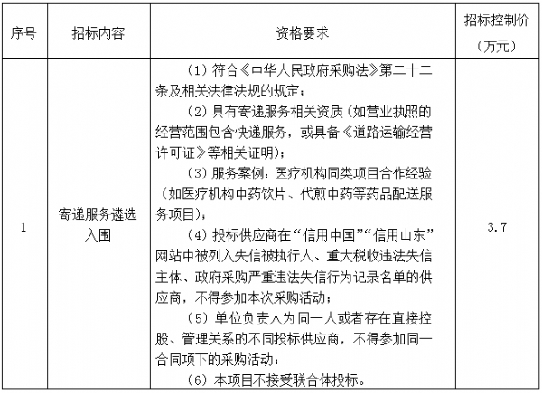 微信截图_20250822091120