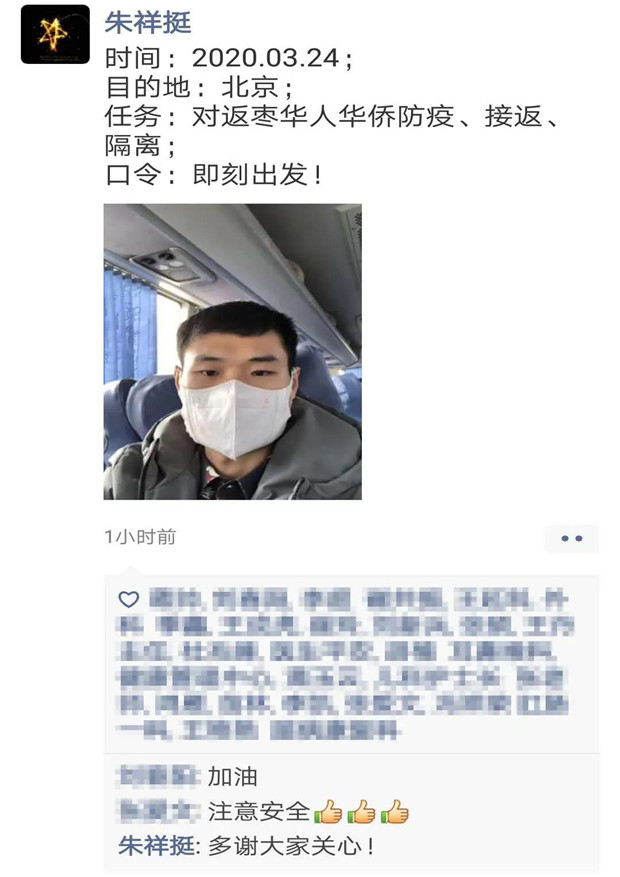 20200403_141356_572118.jpg 2_副本6.jpg