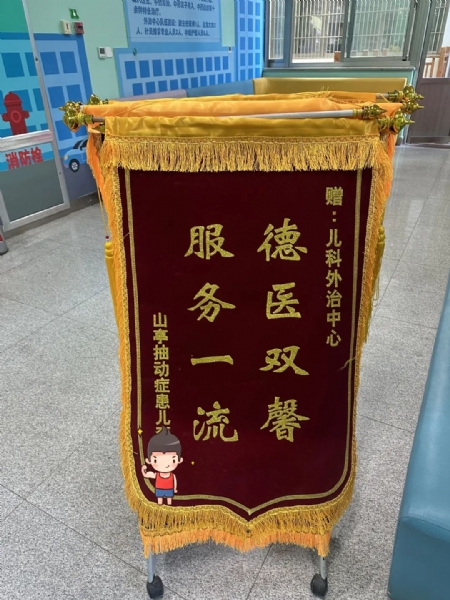 微信图片_20230822164746